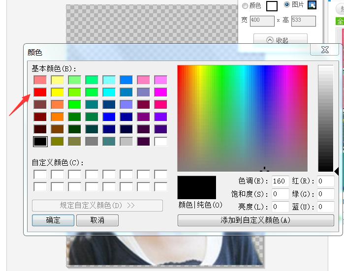 证件照抠图换背景app,用美图秀秀怎么抠图做成证件照