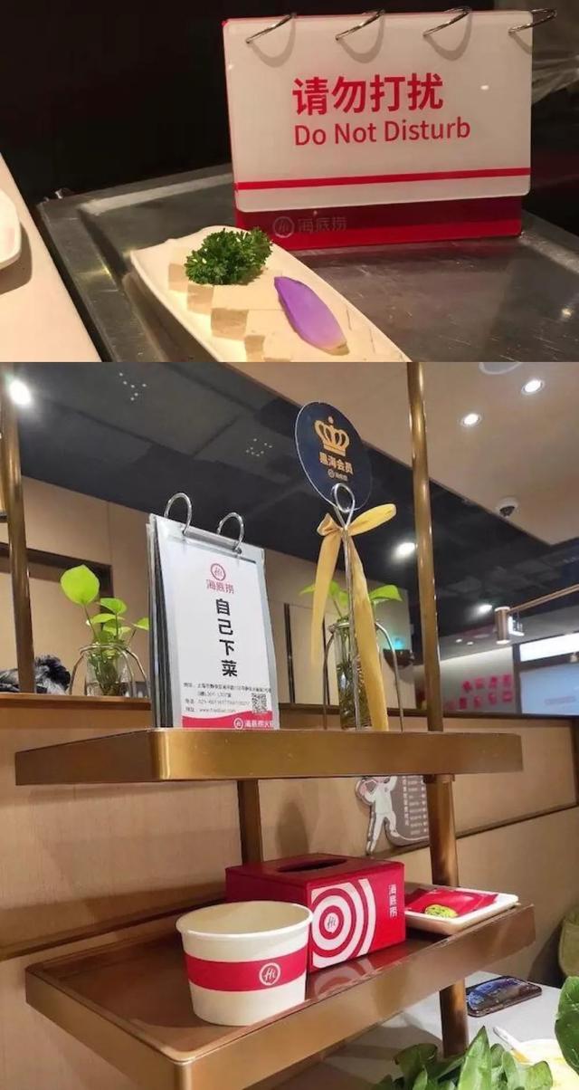 海底捞成立量化公司,海底捞跨界开店