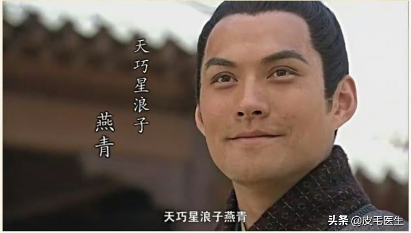 梁山好汉怎么解决自身需要,梁山好汉身上的硬伤