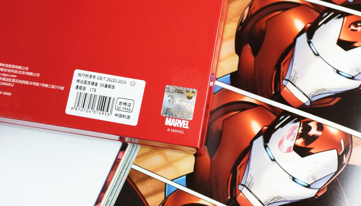 在“方舟反应堆”aigo移动固盘S9中装个游戏模拟器？