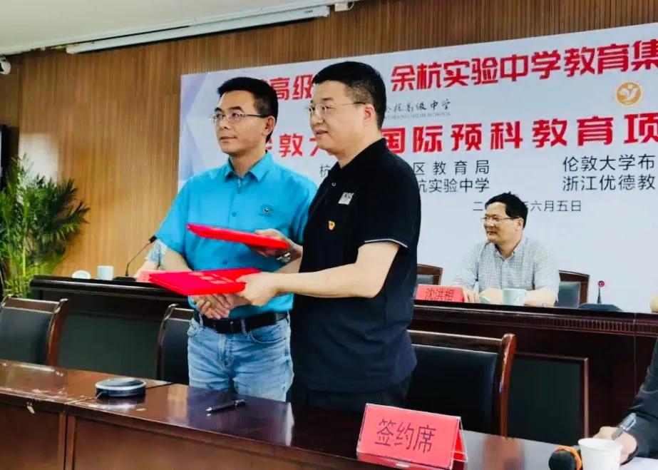 余高教育集团下属学校,余高教育集团是什么