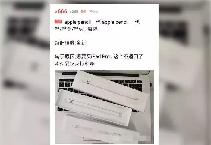 闲鱼卖家怎么保护自己不被坑,闲鱼卖家的十大套路