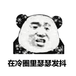 石家庄今日到春节期间还会有雪吗,2020石家庄雪12月份