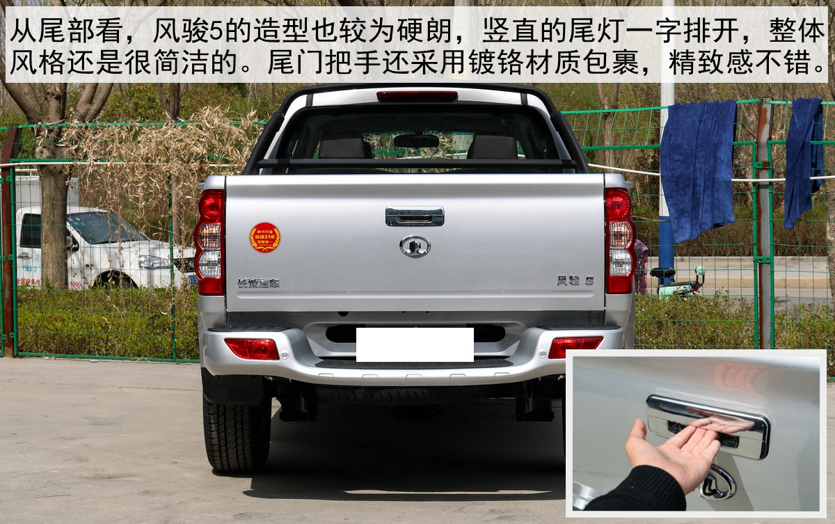 长城风骏5柴油皮卡口碑,长城风骏5柴油版口碑