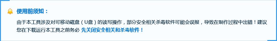 u深度u盘安装xp系统教程,u深度u盘启动盘怎么安装系统