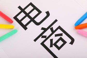 海淘如何减少被税几率,海淘怎么才能不掉坑