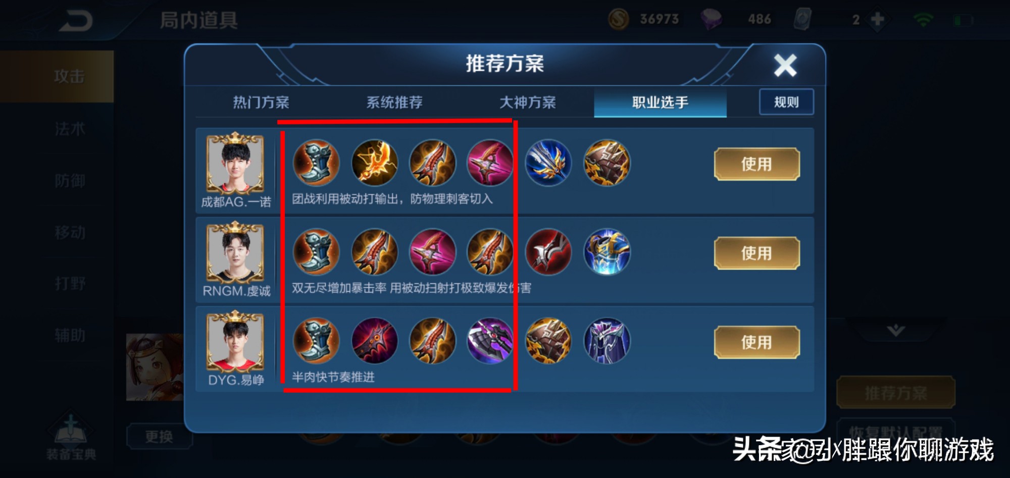 射手碰到什么英雄需要出制裁,对面没有吸血英雄射手能出制裁吗