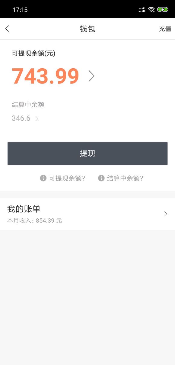 滴滴司机和顺风车哪个赚钱,滴滴司机和美团司机哪个挣钱