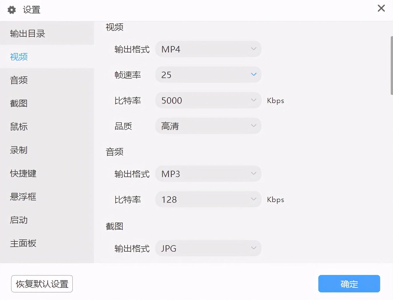 电脑录制游戏什么录屏软件最好用,游戏录屏软件可以录制内部声音