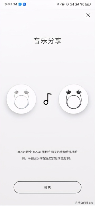 hifimantws800音质,hifimantws800评测