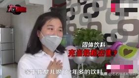 假奶粉是哪个牌子,假奶粉可以追溯到产品源吗