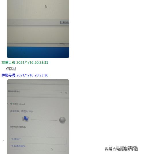 电脑网页加载慢是什么原因,电脑打开网页打不开是什么原因