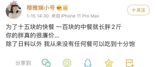 又翻车了，被gay骗感情，为捞钱无下限？