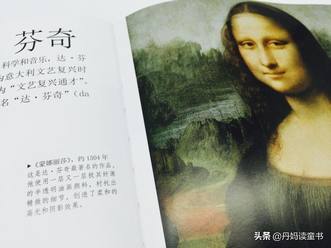 dk艺术百科8册,dk艺术启蒙百科