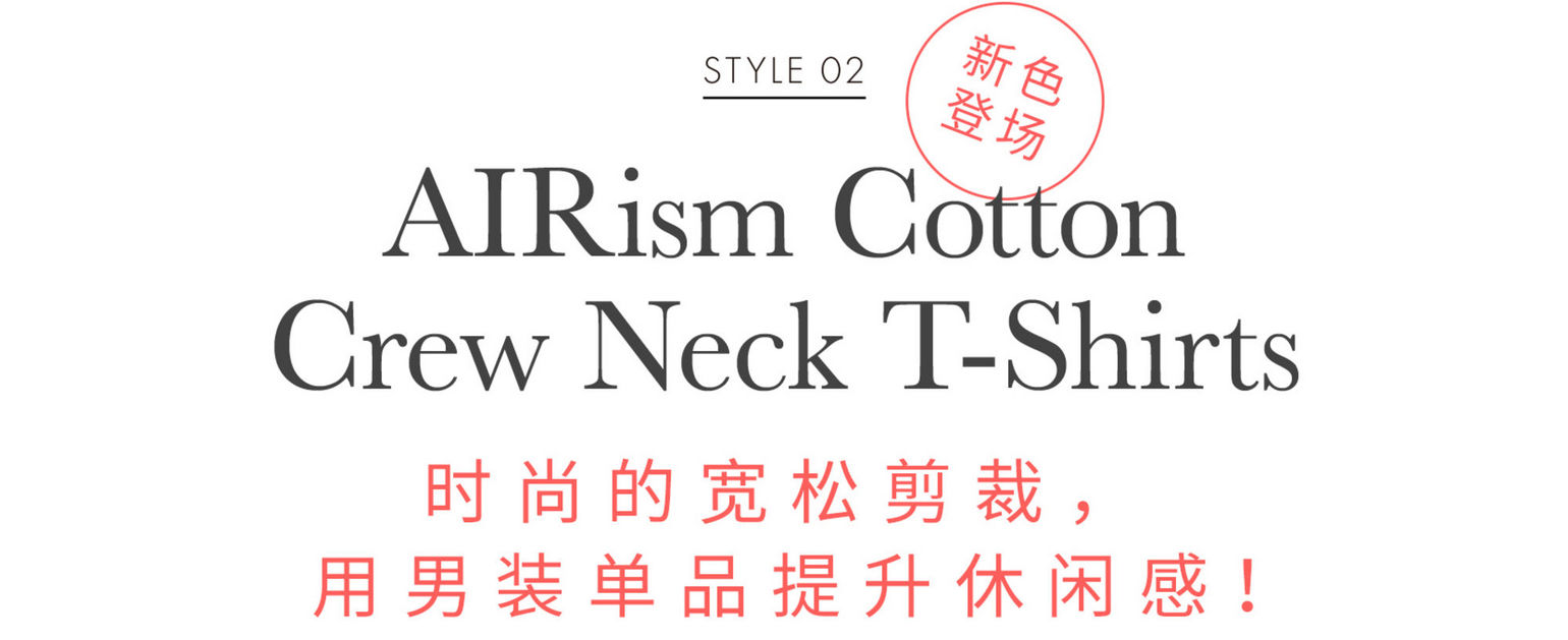白色短袖t恤怎样穿出不同的风格,夏天短袖怎么穿才不难看不显土