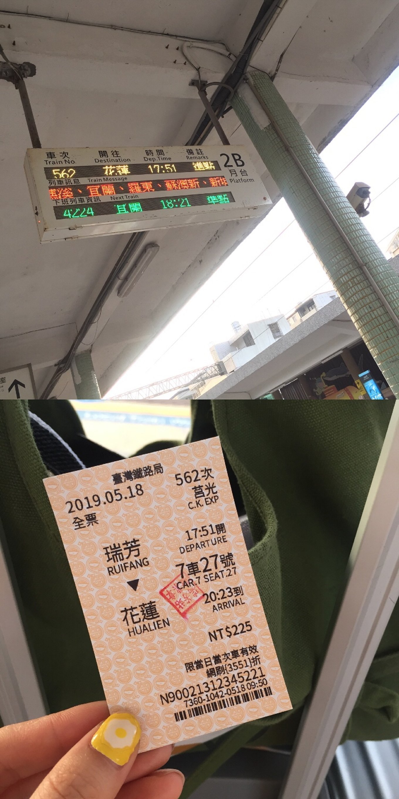 回忆台湾环岛游,回忆台湾环岛旅行