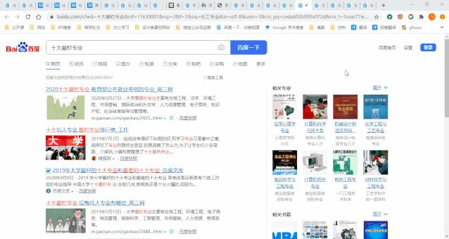 鼠标键高级用法,四个鲜为人知的鼠标中键高级用法