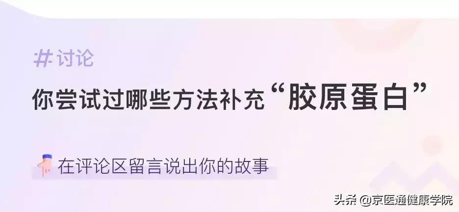 被吹上天却没什么用的保健品,被吹上天的阿胶