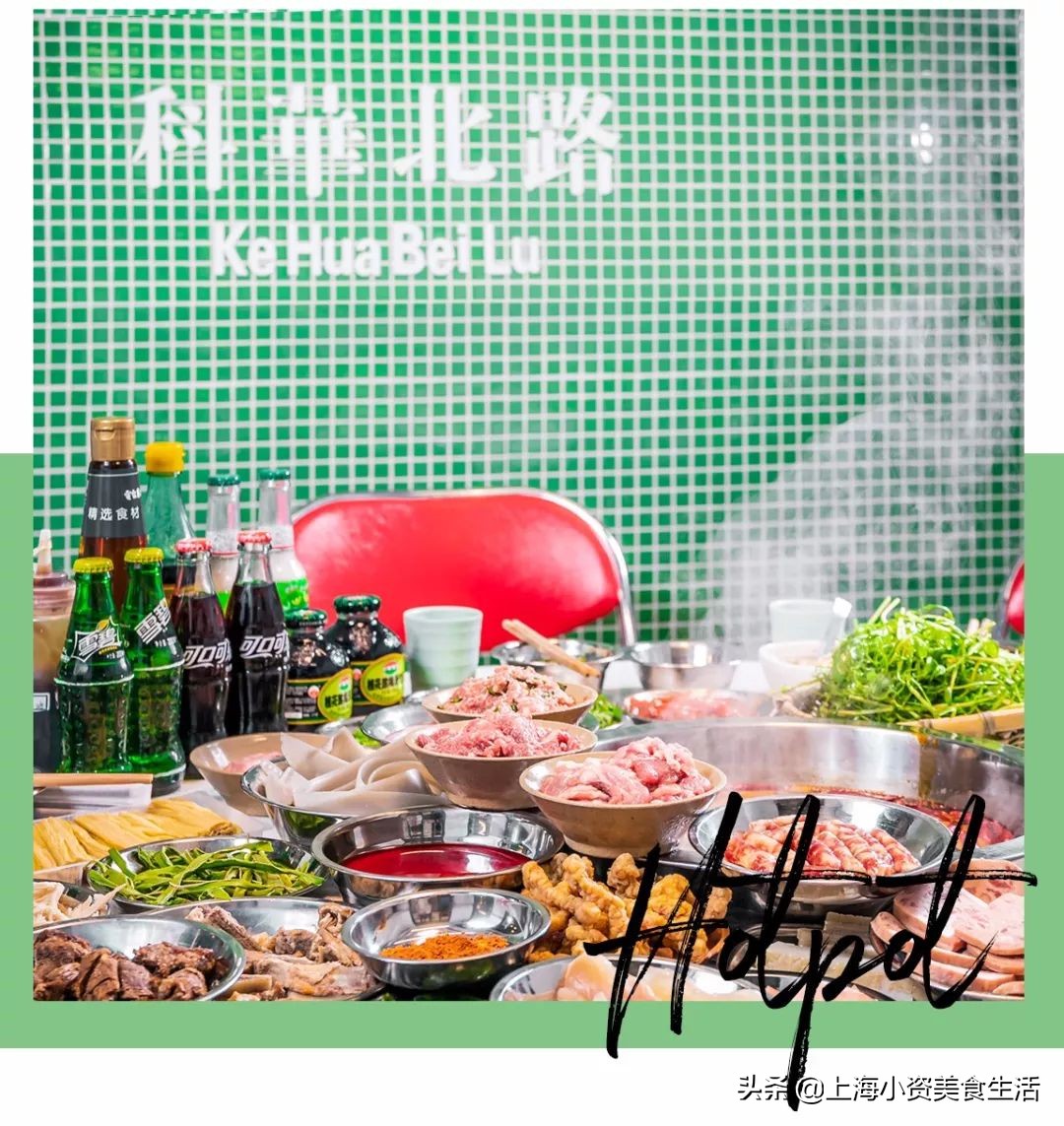 上海电台巷火锅虹口店,电台巷上海虹口