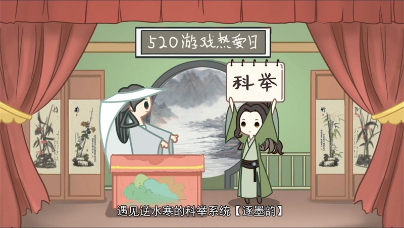 网易游戏520将至让你玩界大开,网易游戏官方520