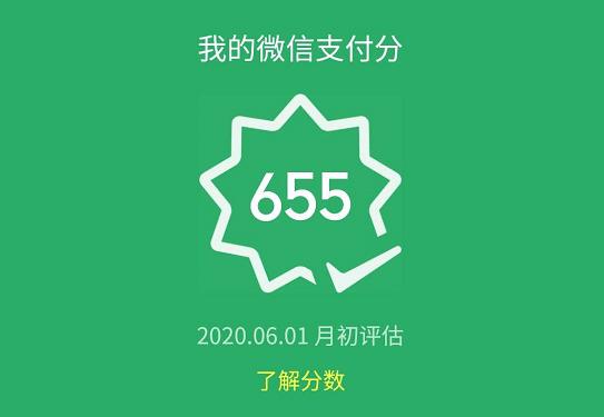 喜大普奔！微信已支持修改微信号了，网友：终于给机会了
