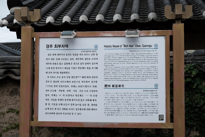 韩国庆州特色旅游景点,韩国庆州旅游攻略