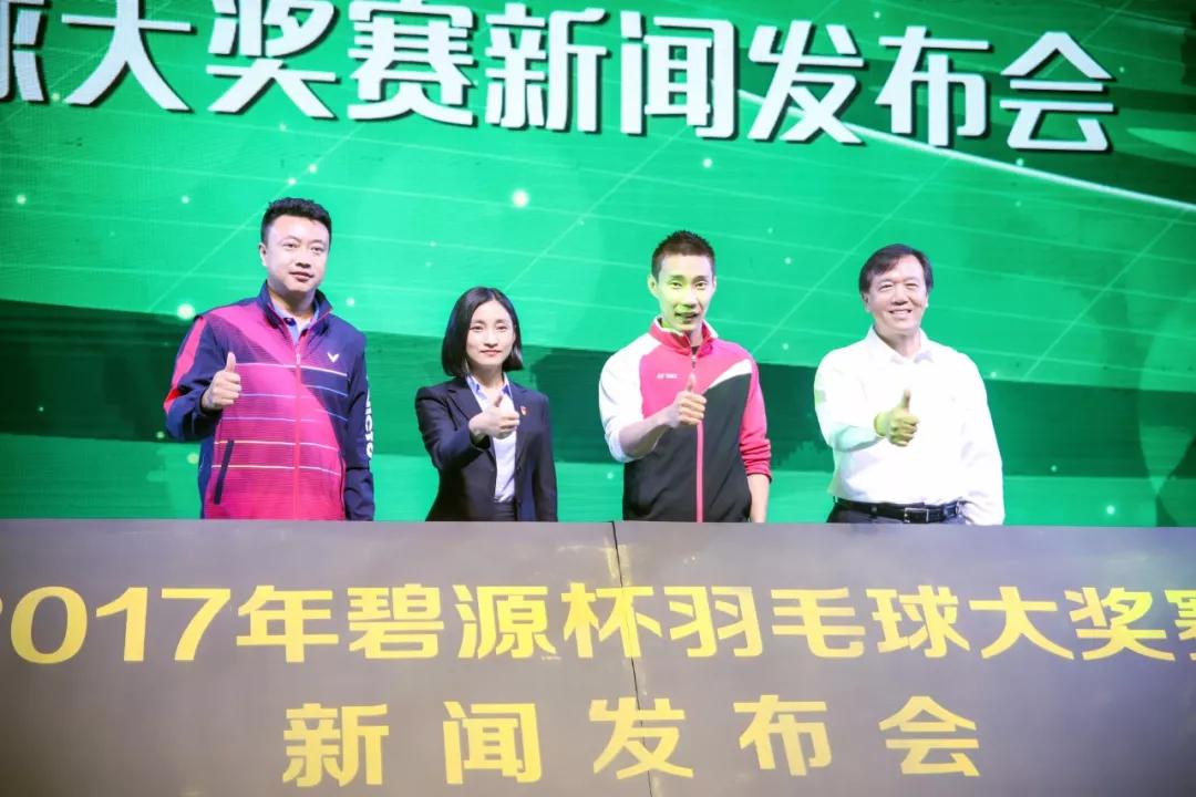 碧源月湖——放眼世界，与最优秀的人一起书写传奇