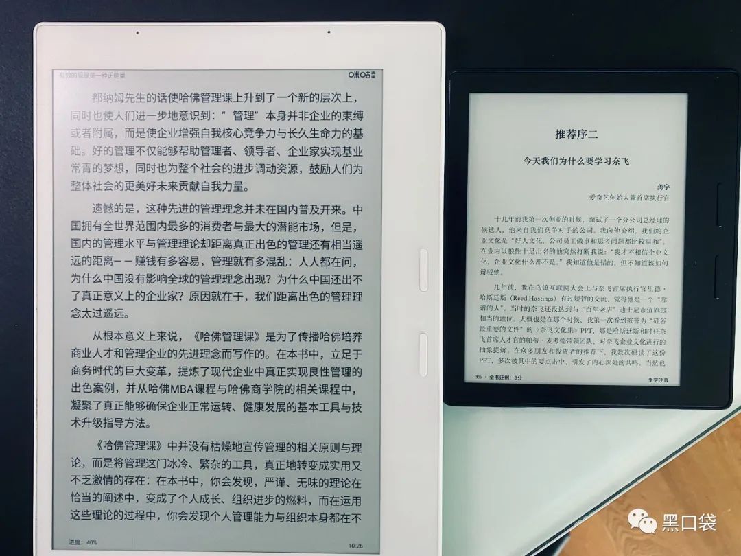 这款记事本敢卖3000块，但我居然被种草了