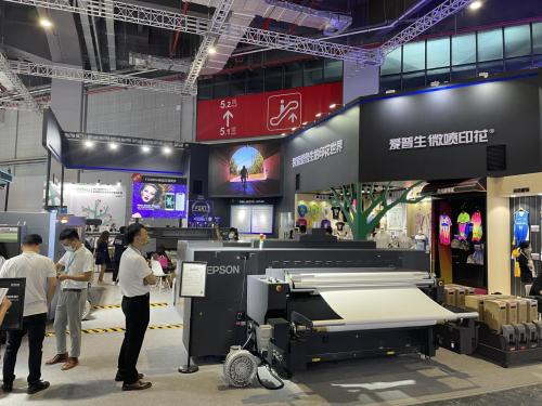 印刷博览会爱普生,爱普生数码印花体验中心