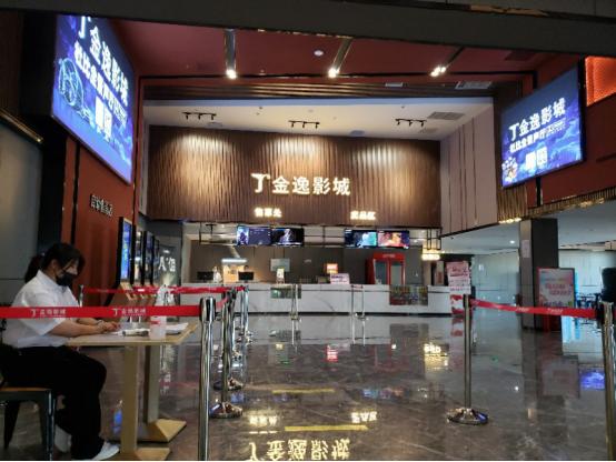 安宁金逸影城二期,安宁金逸巨幕