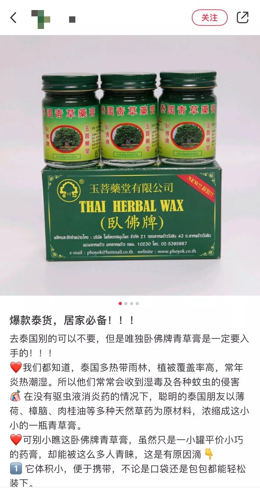 去泰国必买的产品是什么,泰国八月份全面开放吗