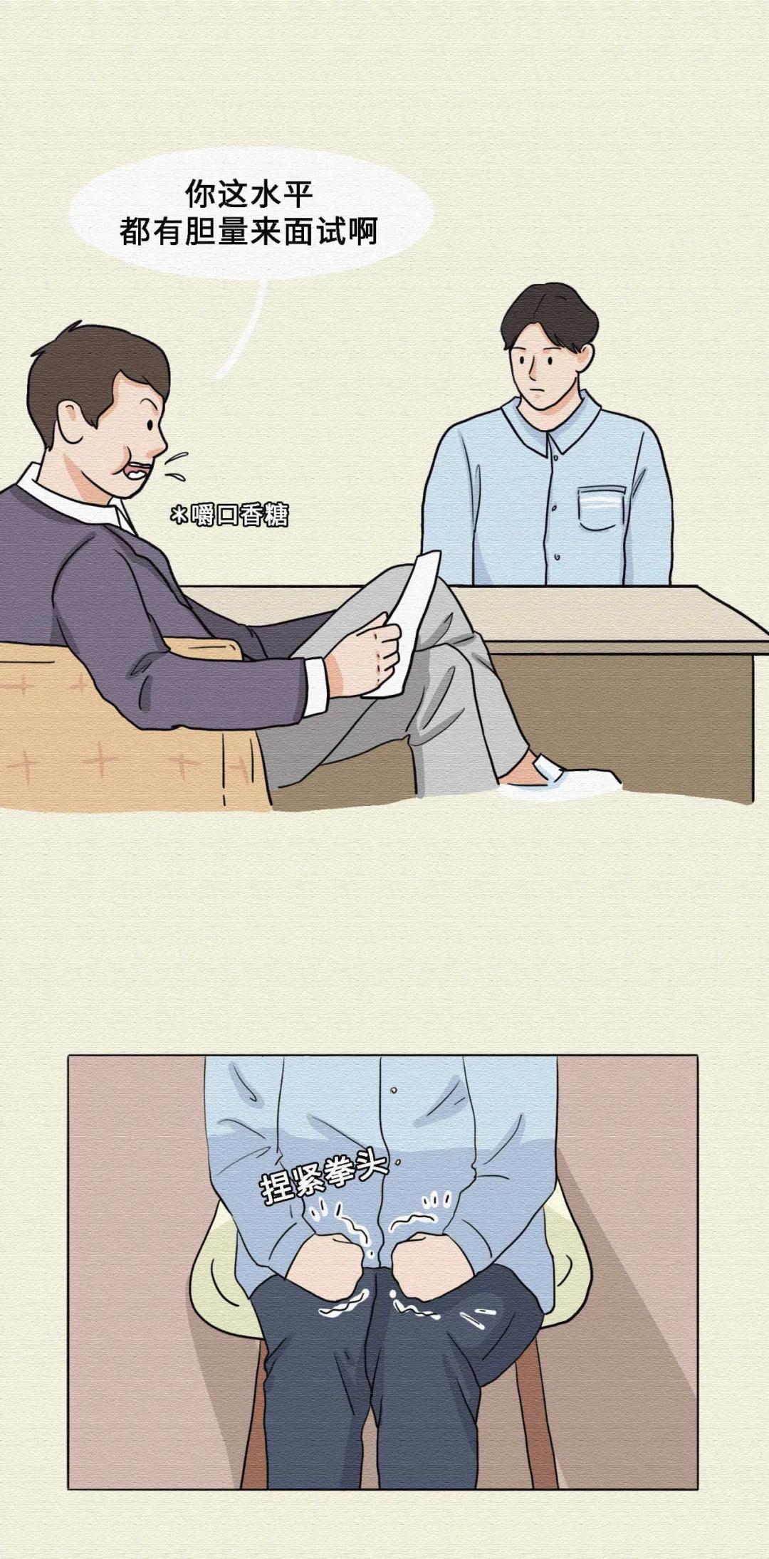 你不好好说话的样子漫画,漫画你不好好说话的样子