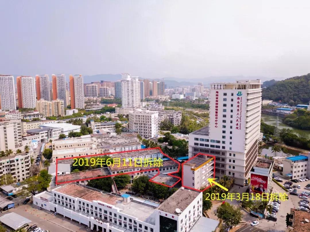 再见,1980!——三亚中心医院(原农垦三亚医院)住院部今日开拆!