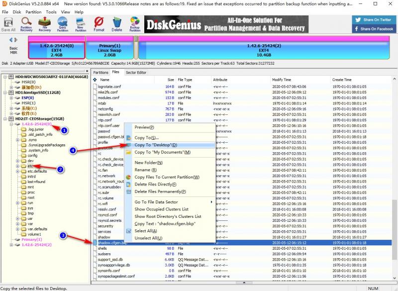 群晖NAS进入降级模式如何修复,群晖系统升级7.0后如何降级