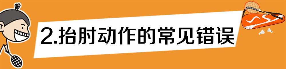 学会这个动作传球零失误,学会这个招式让你快攻只想单打