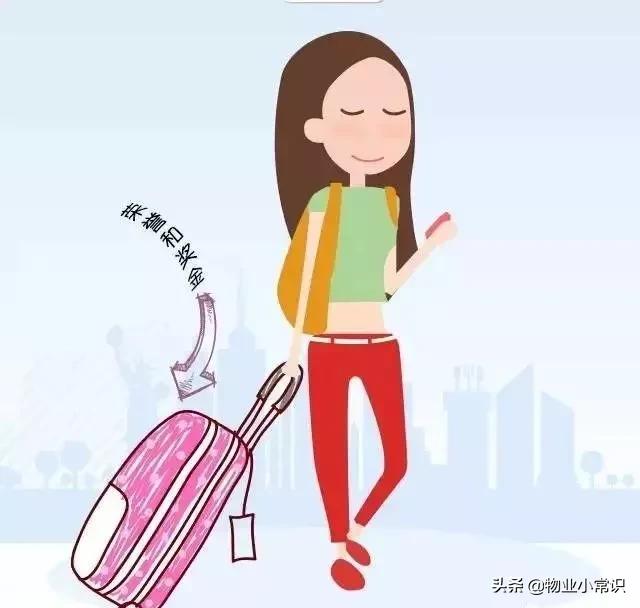 2020物业人的十条军令状:请用业绩说话