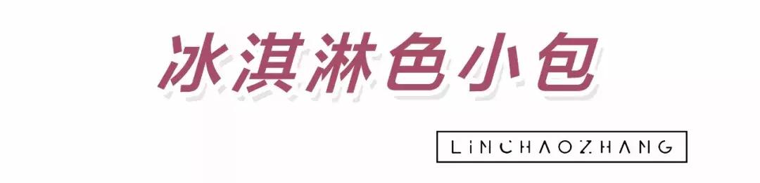 今年最流行的包包小ck,包包推荐小众高级感通勤包夏天