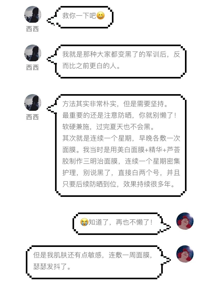 皮肤白不白无所谓,别再暗沉了可以吗?