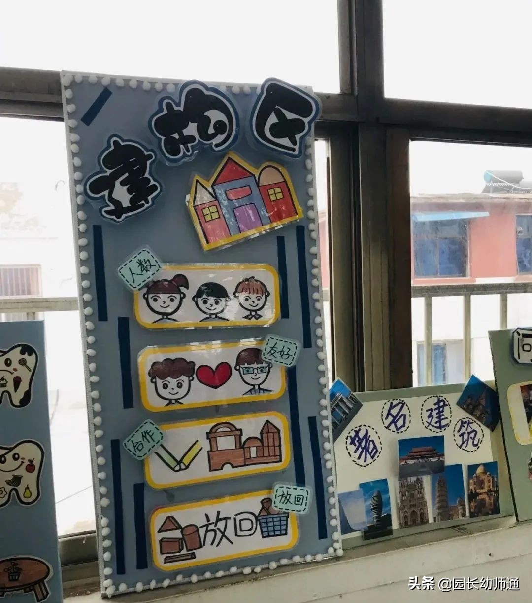 幼儿园户外环创方案及图片,幼儿园环创布置运动区