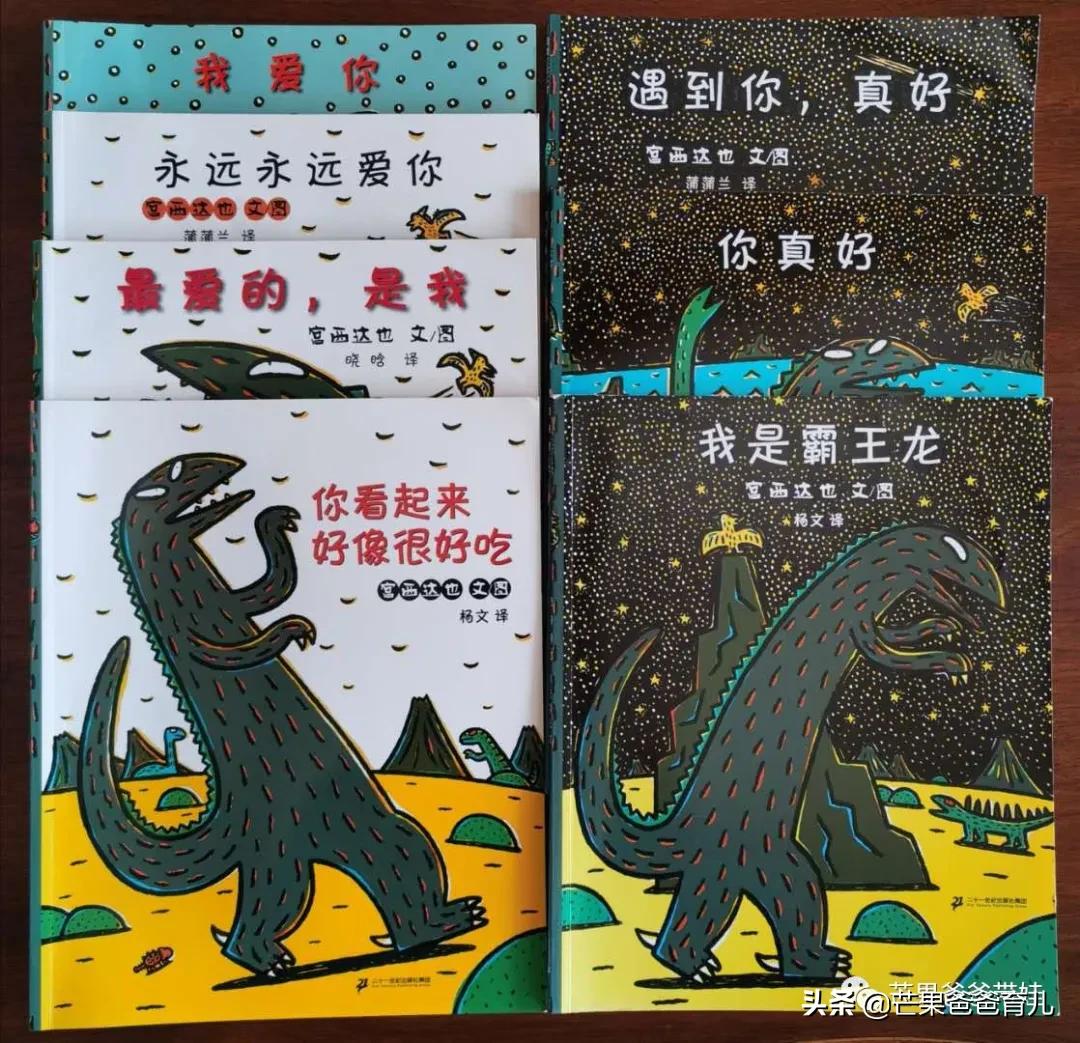 幼儿园推荐的100本绘本,适合幼儿园老师看的绘本