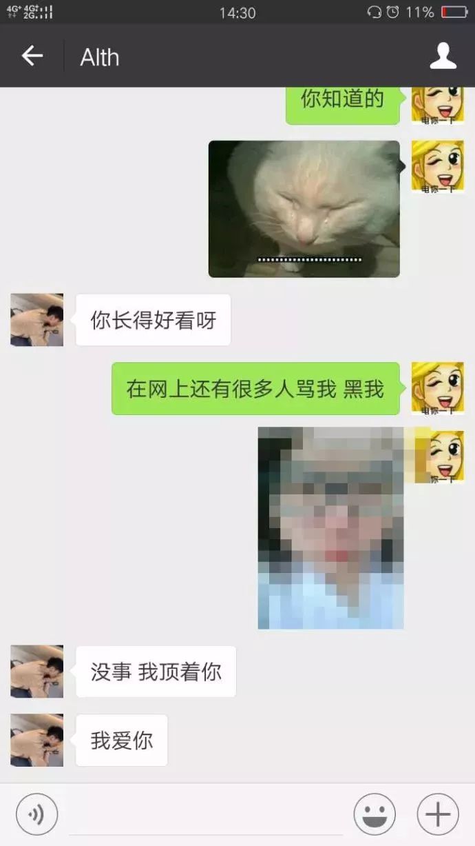 曝光被骗的聊天记录搞笑,网上被骗搞笑聊天记录