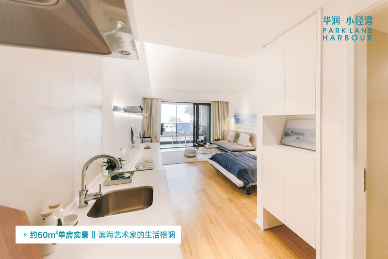 深圳华润小径湾好不好,华润小径湾优缺点