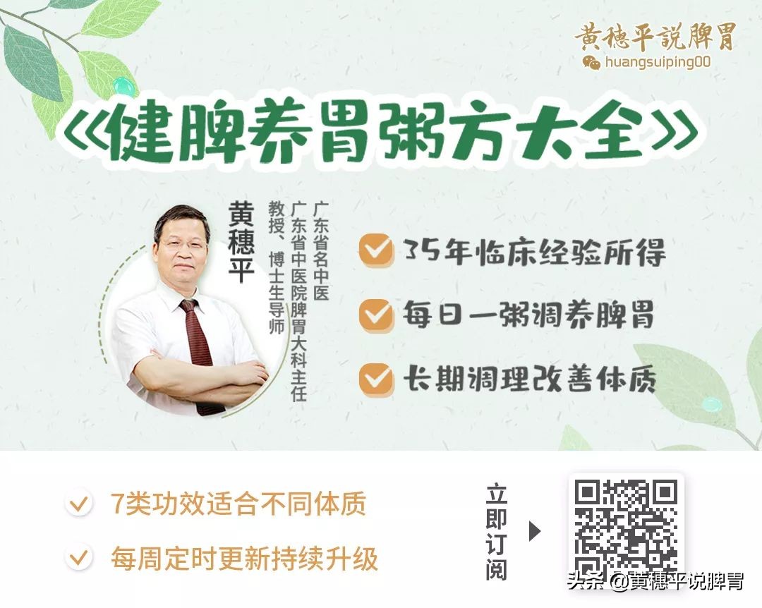 吃出来的健康原则,吃出来的健康养生好方法