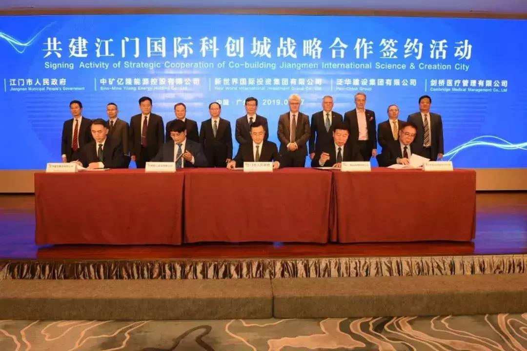 江门拟建万亩战略产业园区,江门三市四区计划