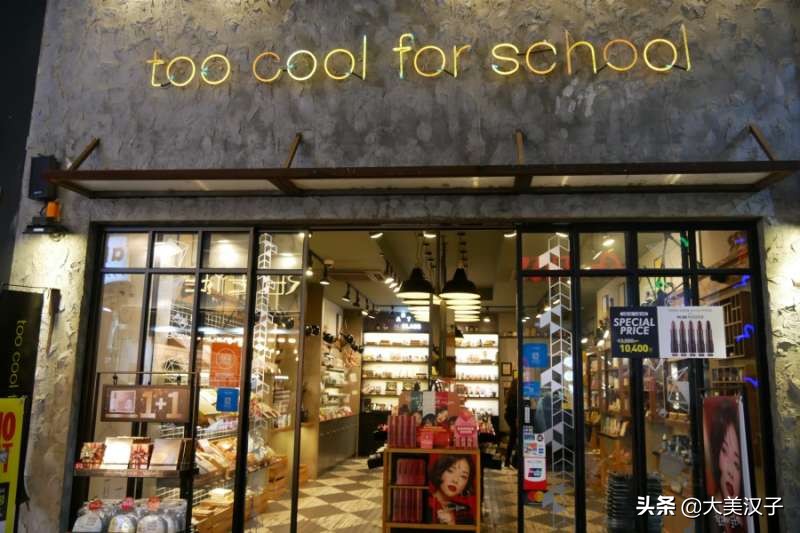 美妆护肤品前十名品牌,美妆彩妆爆款榜top4