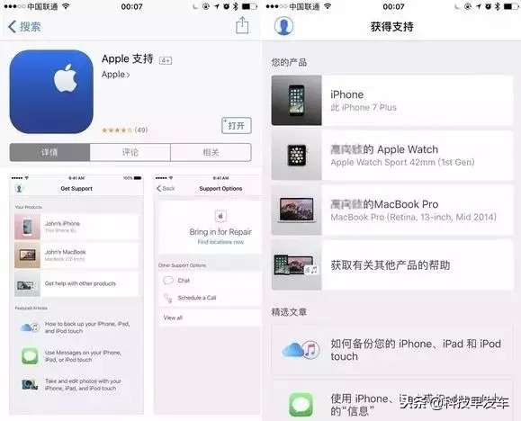 如何鉴别真iphone和假iphone,怎么辨别自己的iphone是真是假