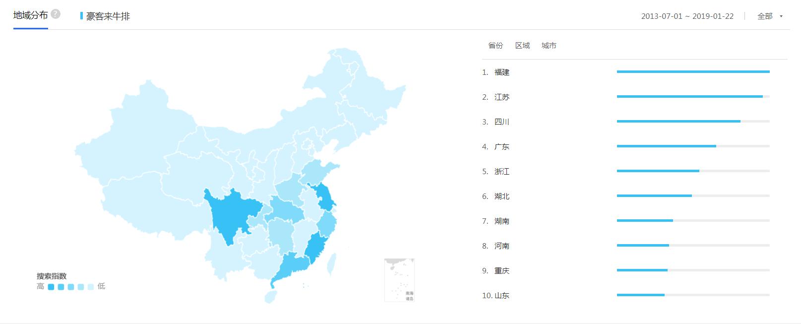 苏州豪客来牛排sm城市广场店,豪客来同款牛排供应商
