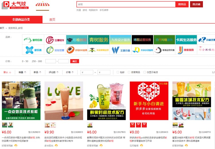 赚钱的虚拟产品有哪些,如何靠虚拟产品赚钱