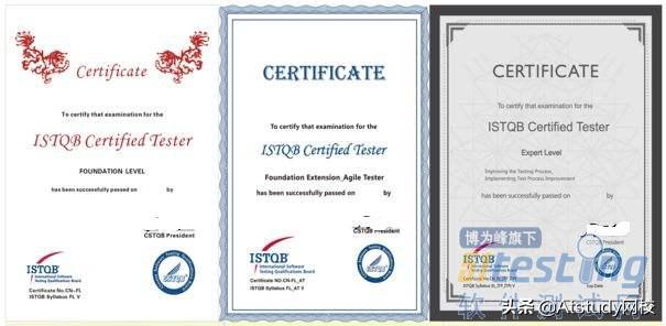 软件测试证书考什么,如何考软件测试证书
