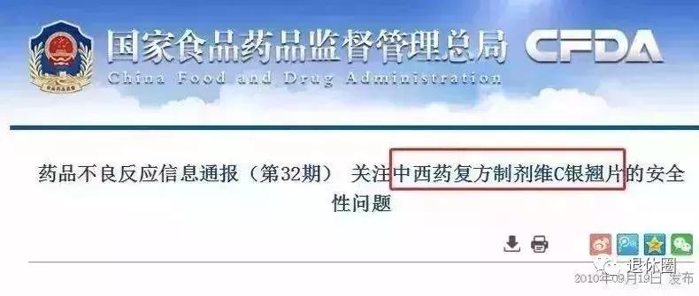 药盒上有这10个字一定要慎买,药盒上有这几个字千万要慎买慎用
